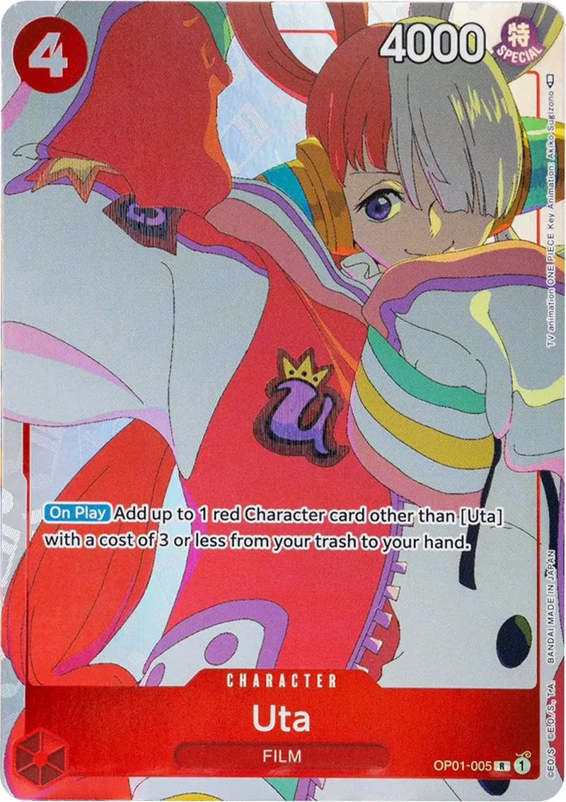 Uta (Gift Collection 2023) (Op01-005) (Op-Pr) 1