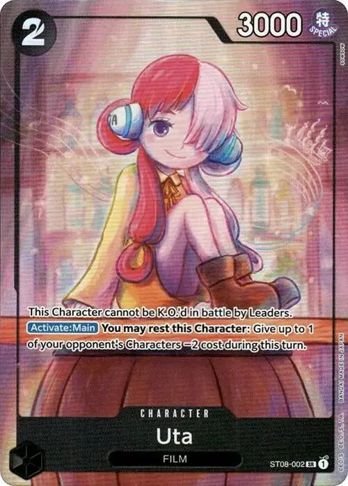 Uta - St08-002 (Premium Card Collection -Uta-) (St08-002) (Op-Pr) 1