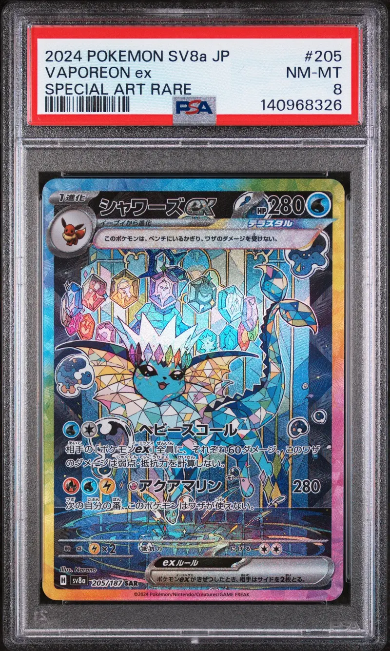 Vaporeon Ex Special Art Rare 2024 Pokemon Japanese Sv8a-Terastal Fest Ex Psa Nm-Mt 8 1