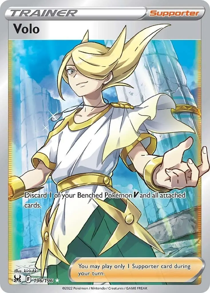 Volo (Full Art) (196/196) (Swsh11) 1