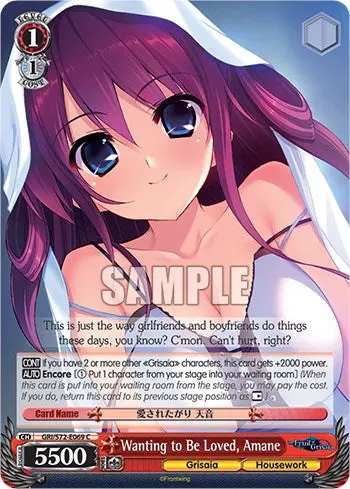 Wanting To Be Loved, Amane [The Fruit Of Grisaia] 1