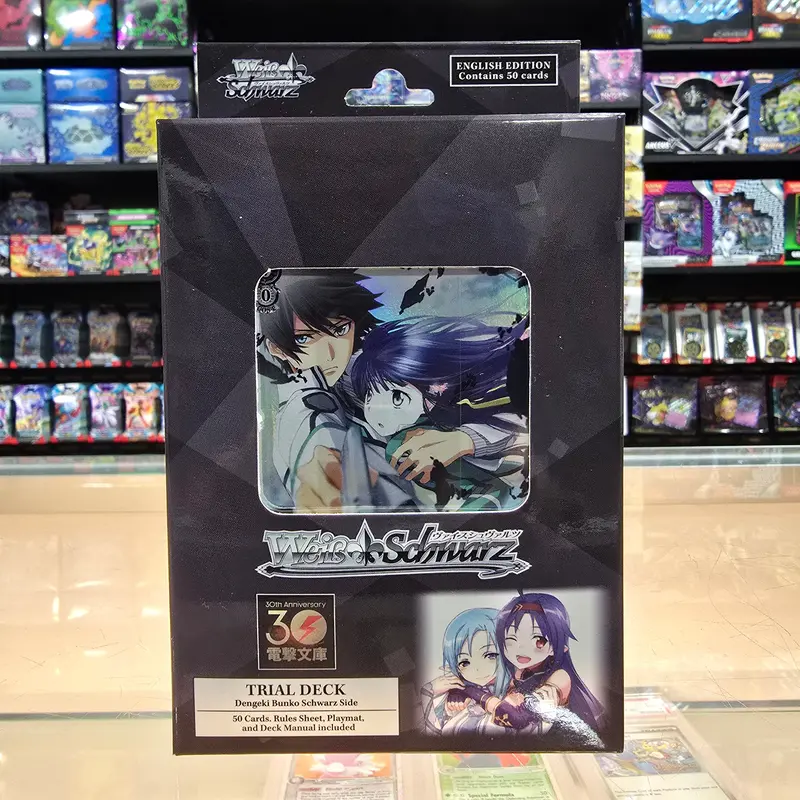 Weiss Schwarz: Dengeki Bunko - Trial Deck (Schwarz Side) 1