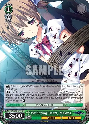 Withering Heart, Makina [The Fruit Of Grisaia] 1