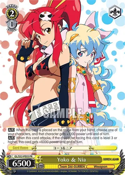 Yoko & Nina [Gurren Lagann] 1