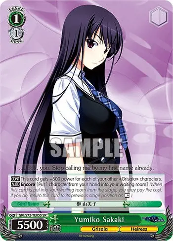 Yumiko Sakaki [The Fruit Of Grisaia] 1