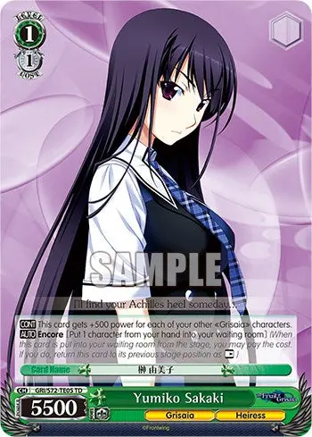 Yumiko Sakaki [The Fruit Of Grisaia] 1