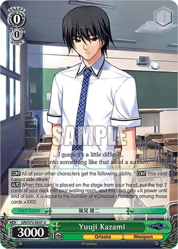 Yuuji Kazami [The Fruit Of Grisaia] 1